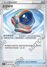 寶全牌【47L*2L】全自動溫控電熱箱PC-601 歷史價格詳細信息