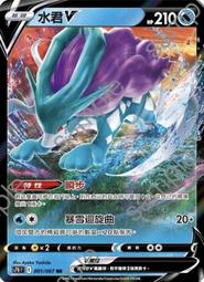 君王水晶牌九牌骨牌牌九高檔家用天九牌排九牌牌九22號古牌32張牌 歷史價格詳細信息
