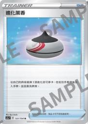 夢、進化與價值完成-卷一卷二--全套2本559元-軟精裝-賽斯文化-Jane Roberts著/王季慶譯--絕版書&rarr;無打 歷史價格詳細信息