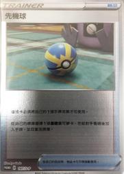 寶可夢卡牌 PTCG 精靈寶可夢卡片151 強化擴充包 中文版 盒 6月底發售【GAME休閒館】 歷史價格詳細信息