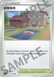 寶可夢 PTCG 中文版 訓練家 支援者 卡奇 古茲馬 阿塞蘿拉 骷髏隊手下 格拉吉歐 瑪奧 麗姿 莉莉艾 露莎米奈 歷史價格詳細信息