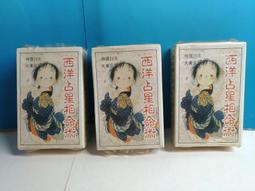 ▲宇宙城▼ 未來城磁扣塑膠鉛筆盒1個 鷹王牌 下側邊有裂痕和貼膠帶 老文具 早期懷舊收藏 QE 歷史價格詳細信息