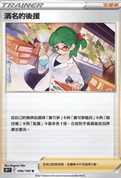 寶可夢中心 名偵探皮卡丘 毛巾   11月【預購10/11】【GAME休閒館】 歷史價格詳細信息