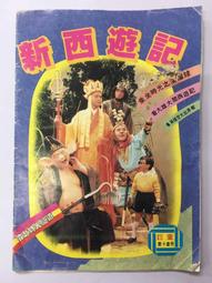 (售價:300元) 懷舊童玩夢幻逸品-【3大宇宙刑事大集合】書卡畫冊_純售電子圖檔 歷史價格詳細信息