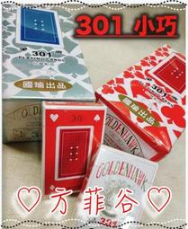 懷樸桃木蓮花汽車鑰匙扣掛件十八子菩提財源掛飾男平安好運吊墜女 歷史價格詳細信息