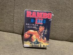 懷舊童玩   大富翁 歷史價格詳細信息