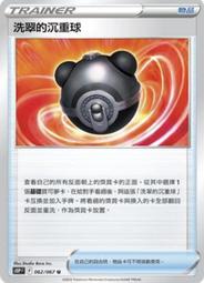 寶可夢卡牌 PTCG 中文 洗翠裙兒小姐V S10D 歷史價格詳細信息