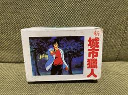 懷舊童玩   大富翁 歷史價格詳細信息