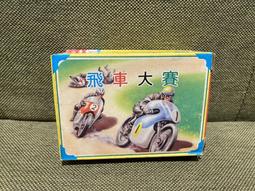 早期 懷舊 賽璐璐 鋁皮編製 手提包 2 歷史價格詳細信息