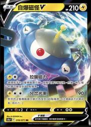 PTCG 寶可夢卡牌 VSTAR S11a 白熱奧秘 集換式卡牌 歷史價格詳細信息