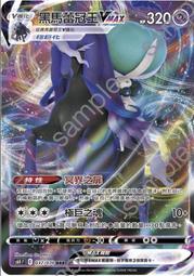 PTCG 寶可夢 卡牌 黑暗亡靈 精靈寶可夢 卡牌 集換式卡牌 S10a  【GAME休閒館】 歷史價格詳細信息