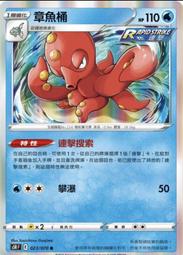 寶可夢卡牌 PTCG TCG 中文 進化薰香 版本隨機出貨 歷史價格詳細信息