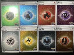 寶可夢卡牌 PTCG 中文 SV5M 040 龍頭地鼠 普 歷史價格詳細信息