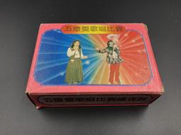 早期權五中好看韓劇DVD我心中的天使全套16集13.5小時金智秀 權五中 張真英 鄭讚 鄭成煥主演全新正版以字櫃 2 歷史價格詳細信息