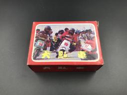 台灣大車隊制服上衣 工作服制服 表演服 道具服 戲服 蒐藏用 紀念衣 公司制服 角色扮演 二手制服 歷史價格詳細信息