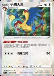 始祖鳥卡式爐戶外便攜式卡斯燒烤爐野3  爐具帶有安全閥'過壓 歷史價格詳細信息