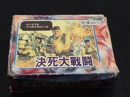 【臺灣早期傑克南瓜橡膠球童玩】 庫497-1 歷史價格詳細信息