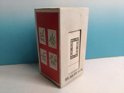 麻將紙牌桌遊卡牌以色列拉密牌數字牌旅標準版桌面聚會遊戲代銷 歷史價格詳細信息