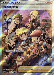 寶可夢 夥伴們大集合 拼圖 500L片 日本製 益智玩具 新葉喵 呆火鱷 神奇寶貝 ENSKY【523848】 歷史價格詳細信息