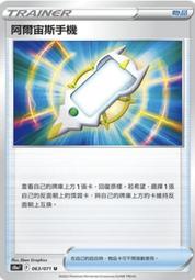 PTCG 寶可夢手提收納箱 9343112 皮卡丘+ 9343136雙牌組收納盒*2 歷史價格詳細信息