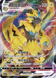 V-MAX 拉風塑膠直排輪  鐵灰 歷史價格詳細信息