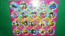 【黃家二手書】真夏方程式 東野圭吾 著 歷史價格詳細信息