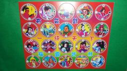 【黃家二手書】早期絕版遊戲海報 吞食天地III 遊戲海報 超大型 歷史價格詳細信息