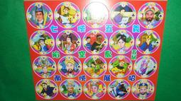 南疆俠隱1-3 歷史價格詳細信息