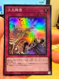 遊戲王 RC04-JP023 獸王阿爾法 亮面 歷史價格詳細信息