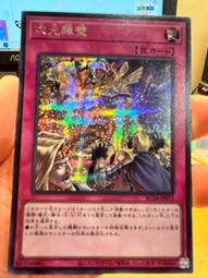 遊戲王 RC04-JP023 獸王阿爾法 亮面 歷史價格詳細信息