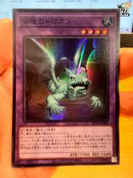 遊戲王 RC04-JP023 獸王阿爾法 亮面 歷史價格詳細信息