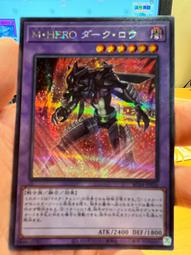 遊戲王 RC04-JP023 獸王阿爾法 亮面 歷史價格詳細信息