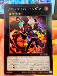 遊戲王 RC04-JP043 彼岸的黑天使 半鑽 歷史價格詳細信息