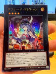 遊戲王 RC04-JP038 銀河眼FA光子龍 亮面 歷史價格詳細信息