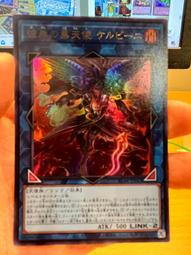 遊戲王 RC04-JP023 獸王阿爾法 亮面 歷史價格詳細信息