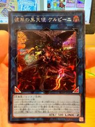 遊戲王 RC04-JP023 獸王阿爾法 亮面 歷史價格詳細信息