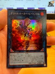 遊戲王 RC04-JP043 彼岸的黑天使 半鑽 歷史價格詳細信息