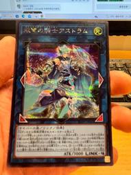 遊戲王 RC04-JP043 彼岸的黑天使 半鑽 歷史價格詳細信息