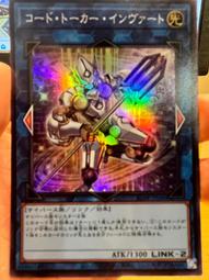 遊戲王 RC04-JP043 彼岸的黑天使 半鑽 歷史價格詳細信息