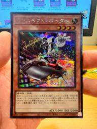 遊戲王 RC04-JP041 宵星的機神 丁吉爾蘇 亮面 歷史價格詳細信息