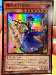 遊戲王 RC04-JP023 獸王阿爾法 亮面 歷史價格詳細信息