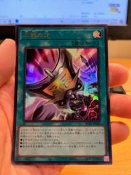 遊戲王 RC04-JP060 強慾又金滿之壺 亮面 歷史價格詳細信息