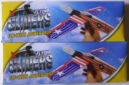 3.5CM小號條形磁鐵體 磁鐵 物理實驗器材學具少年兒童玩具 歷史價格詳細信息