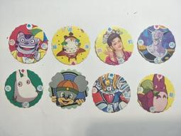 【阿土伯的店】懷舊童玩系列；《大富翁》 -6；環遊台灣；童玩收藏品:亞灣文具出品 歷史價格詳細信息