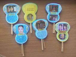 【阿土伯的店】懷舊童玩系列；《大富翁》 -6；環遊台灣；童玩收藏品:亞灣文具出品 歷史價格詳細信息