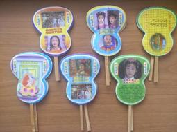 【阿土伯的店】懷舊童玩系列；《大富翁》 -6；環遊台灣；童玩收藏品:亞灣文具出品 歷史價格詳細信息