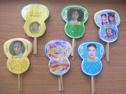 【阿土伯的店】懷舊童玩系列；《大富翁》 -6；環遊台灣；童玩收藏品:亞灣文具出品 歷史價格詳細信息