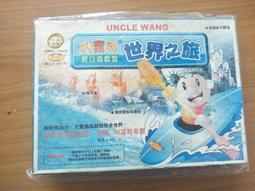 懷舊童玩   大富翁 歷史價格詳細信息