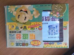 懷舊童玩   大富翁 歷史價格詳細信息