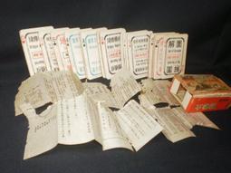 【臺灣早期傑克南瓜橡膠球童玩】 庫497-1 歷史價格詳細信息